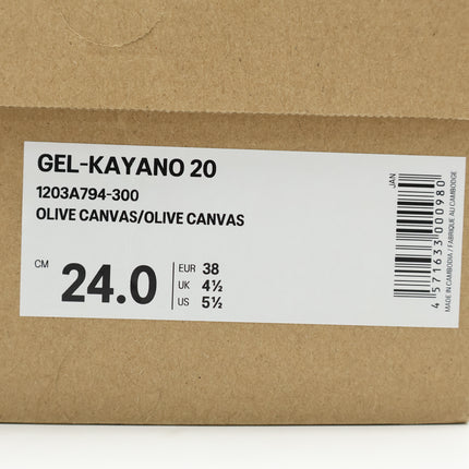 1203A794-300 Cecilie Bahnsen Asics Gel-Kayano 20 Olive Canvas Olive (Men's)