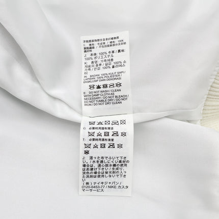 Supreme Nike Leather Varsity Jacket White